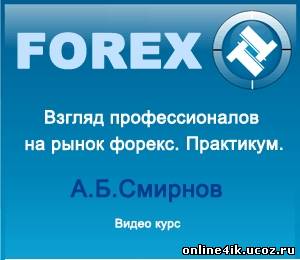 Брокер картинки